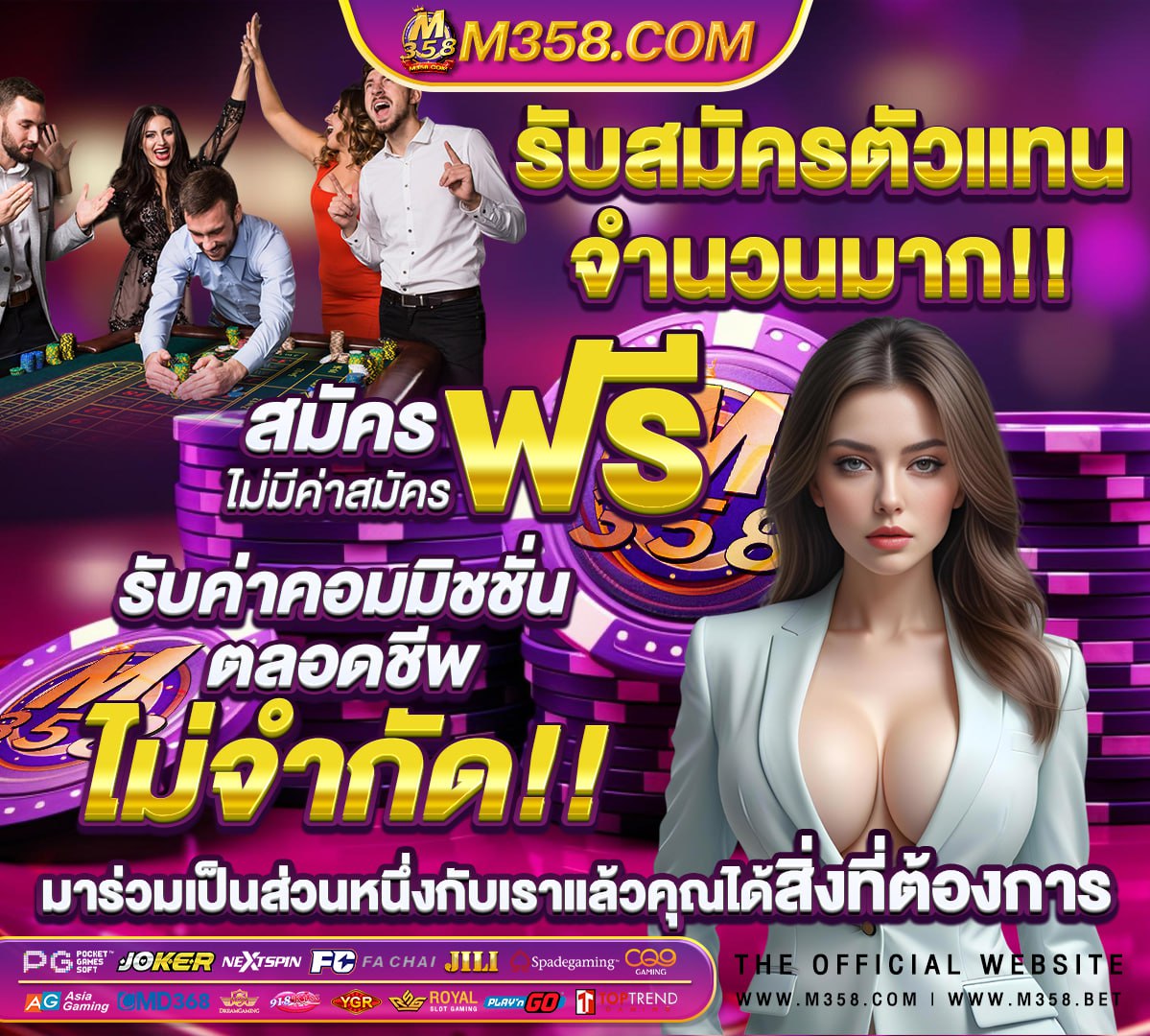 สมัคร เล่น superslot